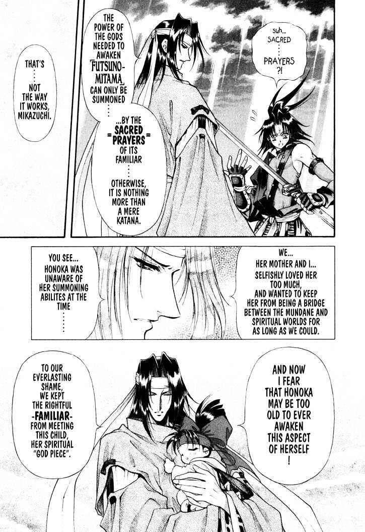 Page 12 Chapter 15 The Legend Of Mikazuchi