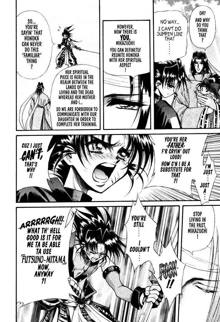 Page 13 Chapter 15 The Legend Of Mikazuchi