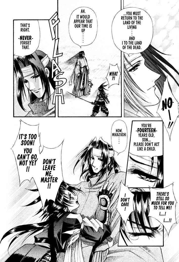 Page 15 Chapter 15 The Legend Of Mikazuchi