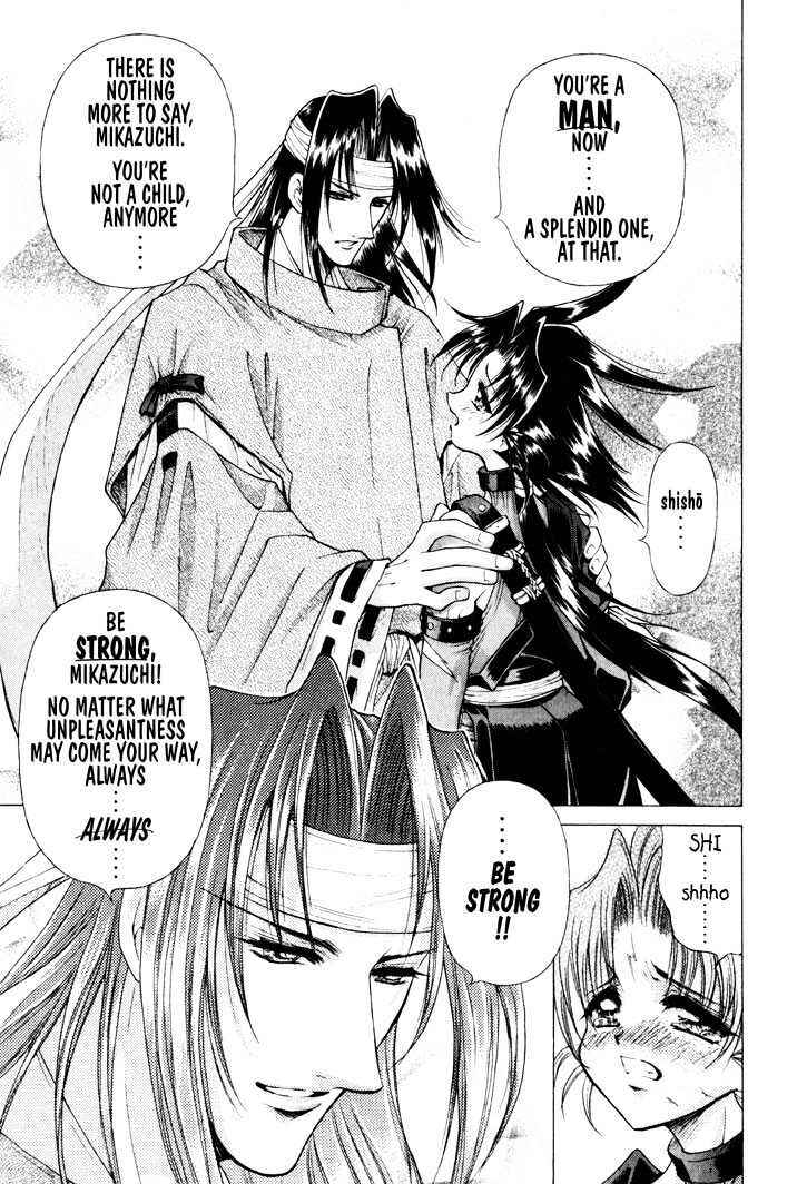 Page 16 Chapter 15 The Legend Of Mikazuchi
