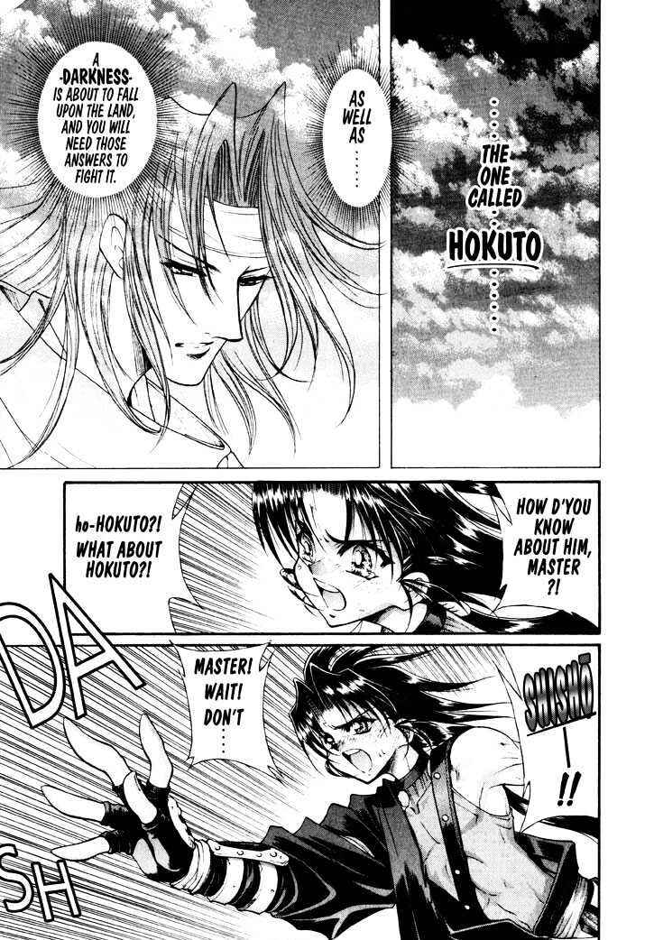 Page 18 Chapter 15 The Legend Of Mikazuchi