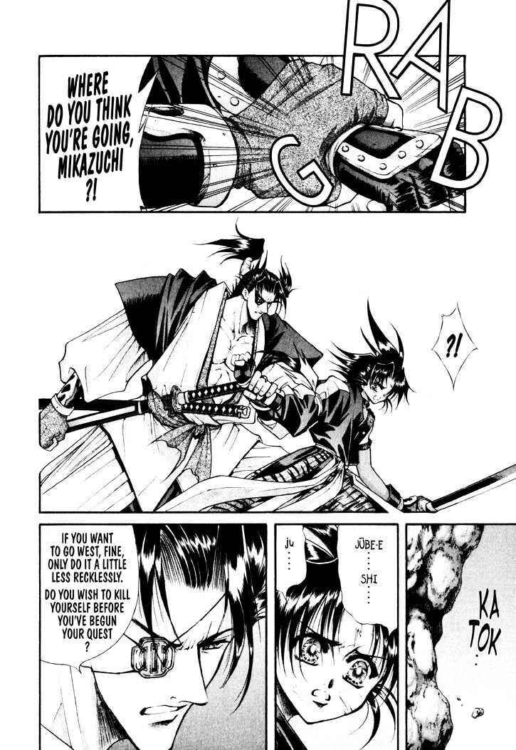Page 19 Chapter 15 The Legend Of Mikazuchi