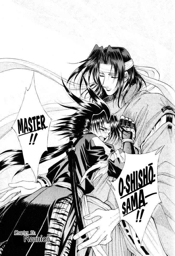 Page 2 Chapter 15 The Legend Of Mikazuchi