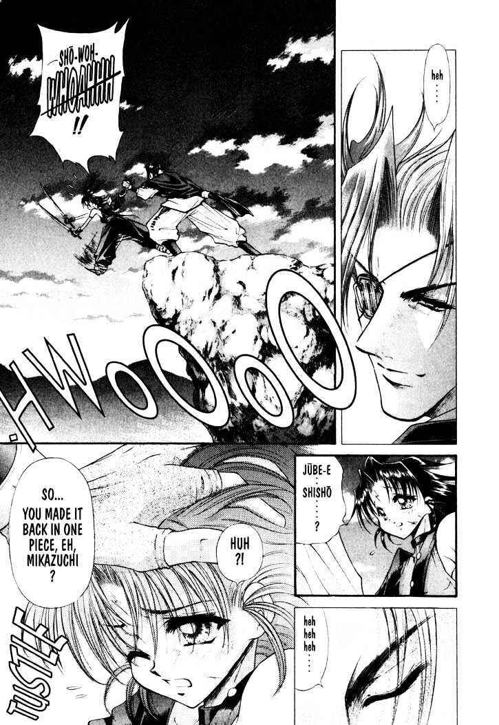 Page 20 Chapter 15 The Legend Of Mikazuchi
