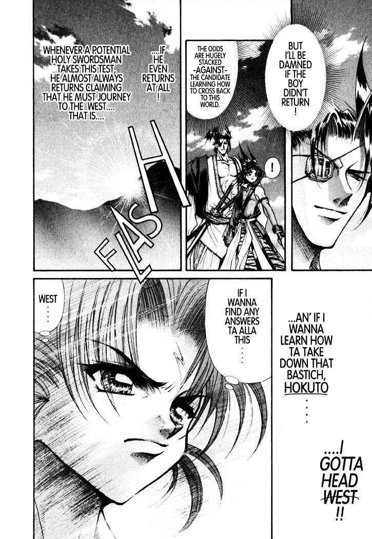 Page 21 Chapter 15 The Legend Of Mikazuchi