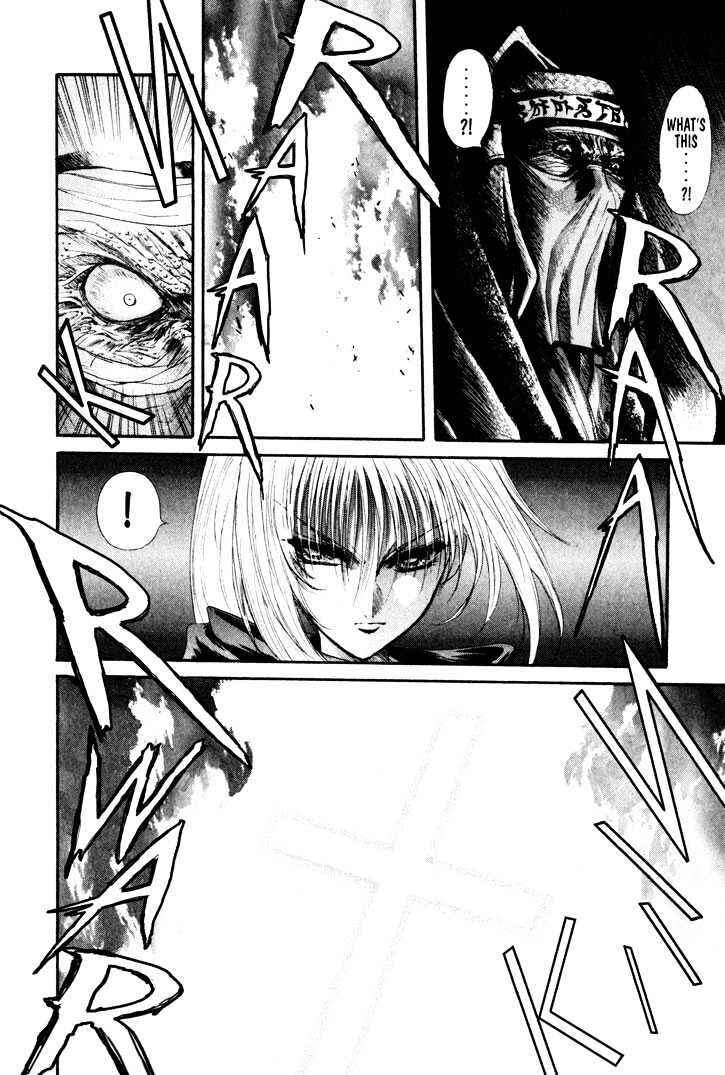 Page 25 Chapter 15 The Legend Of Mikazuchi