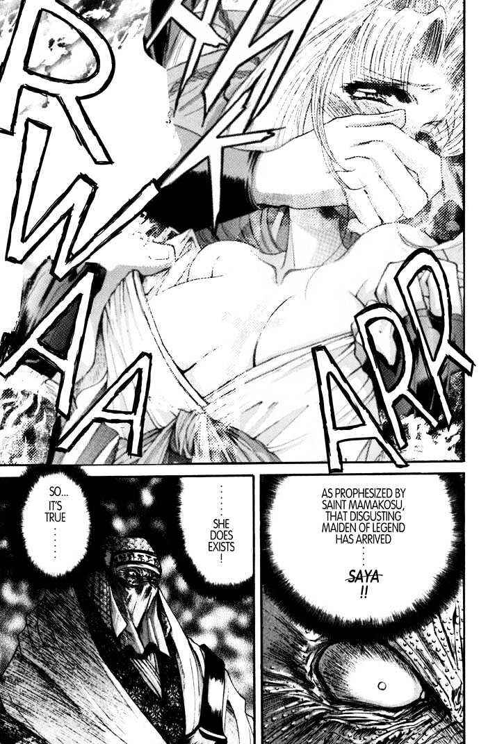Page 26 Chapter 15 The Legend Of Mikazuchi