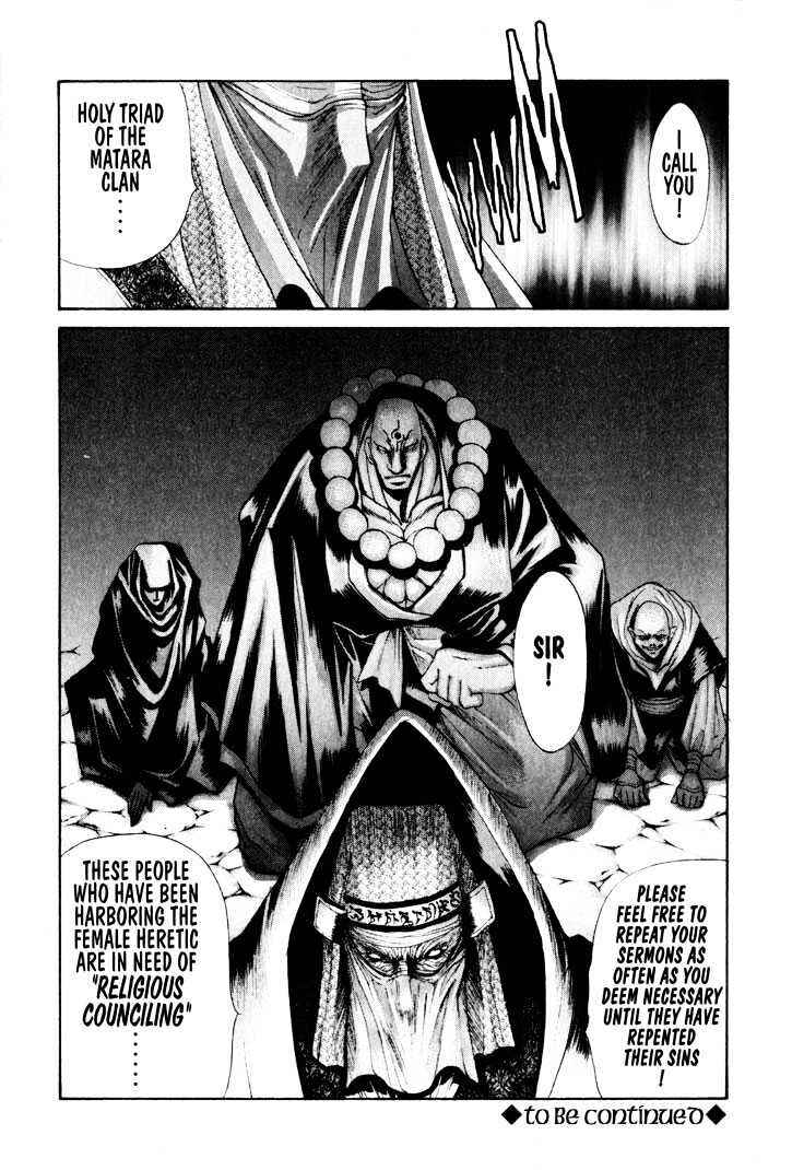 Page 27 Chapter 15 The Legend Of Mikazuchi