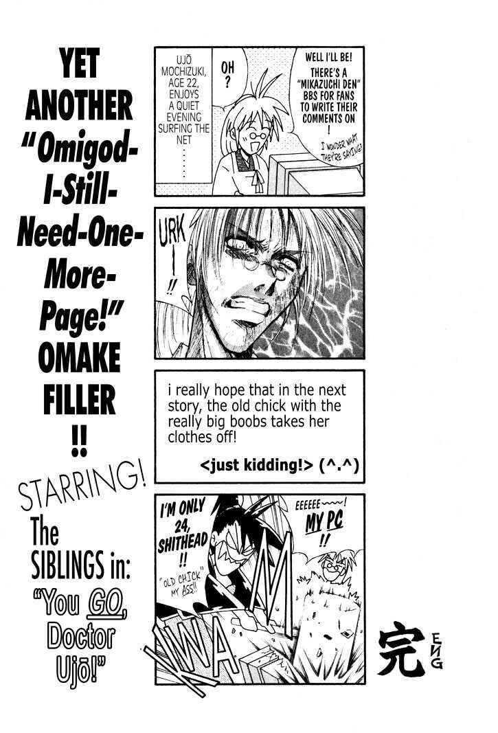 Page 28 Chapter 15 The Legend Of Mikazuchi