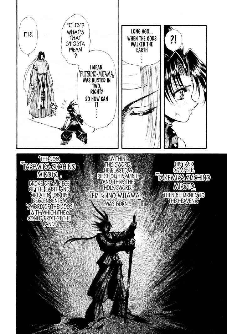 Page 5 Chapter 15 The Legend Of Mikazuchi