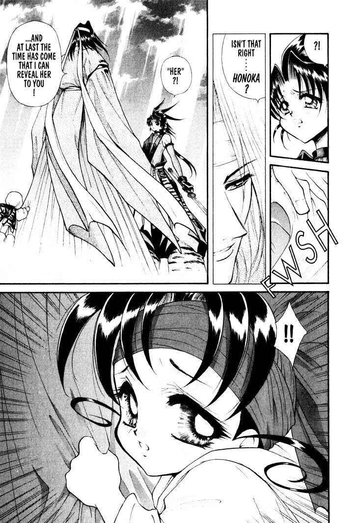 Page 8 Chapter 15 The Legend Of Mikazuchi