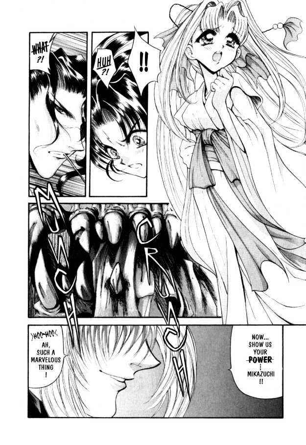 Page 12 Chapter 6 The Legend Of Mikazuchi