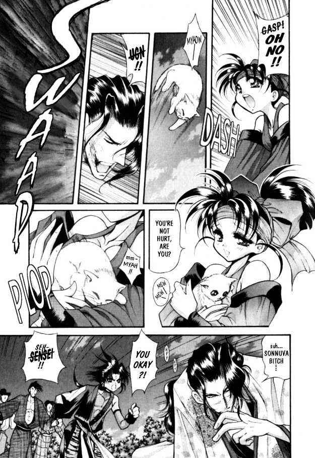 Page 18 Chapter 6 The Legend Of Mikazuchi