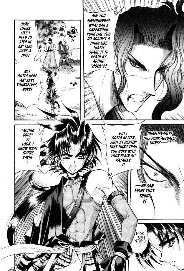 Page 19 Chapter 6 The Legend Of Mikazuchi
