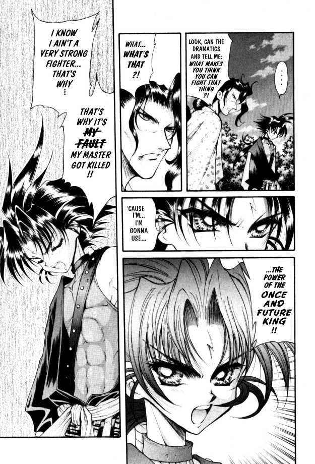 Page 20 Chapter 6 The Legend Of Mikazuchi