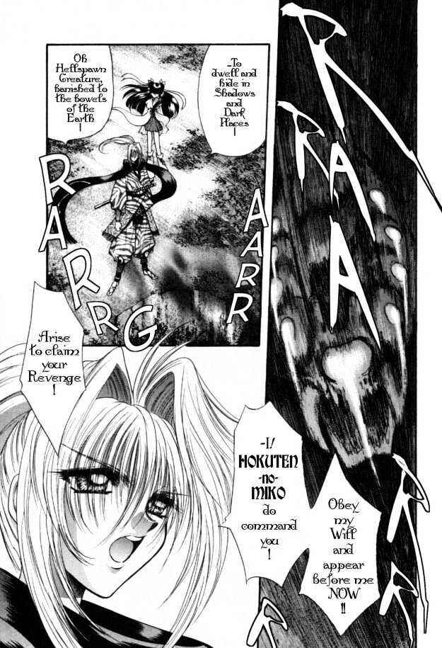 Page 4 Chapter 6 The Legend Of Mikazuchi