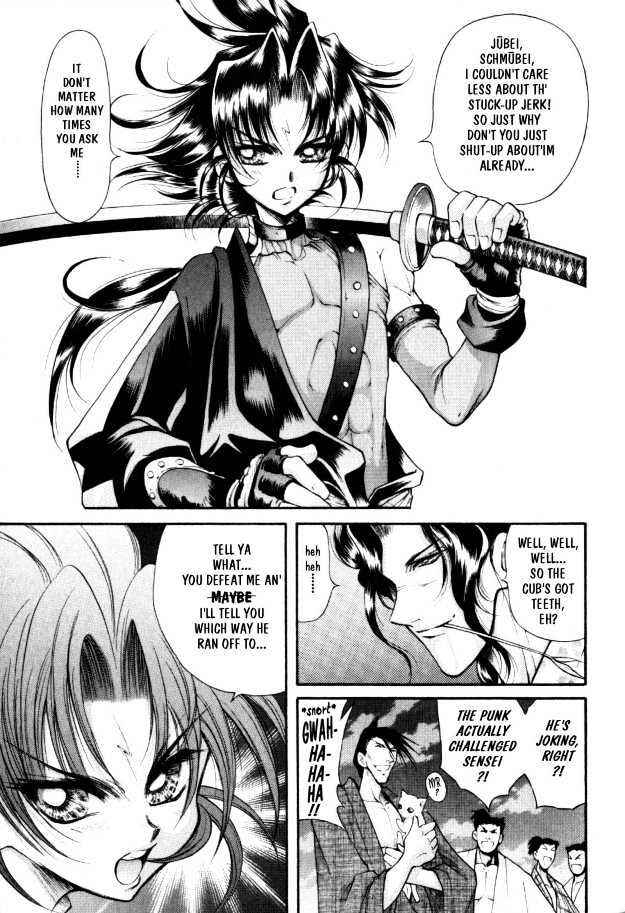 Page 6 Chapter 6 The Legend Of Mikazuchi