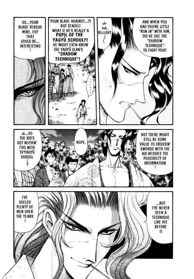 Page 7 Chapter 6 The Legend Of Mikazuchi