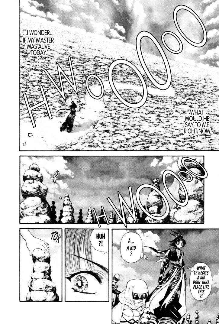 Page 11 Chapter 14 The Legend Of Mikazuchi