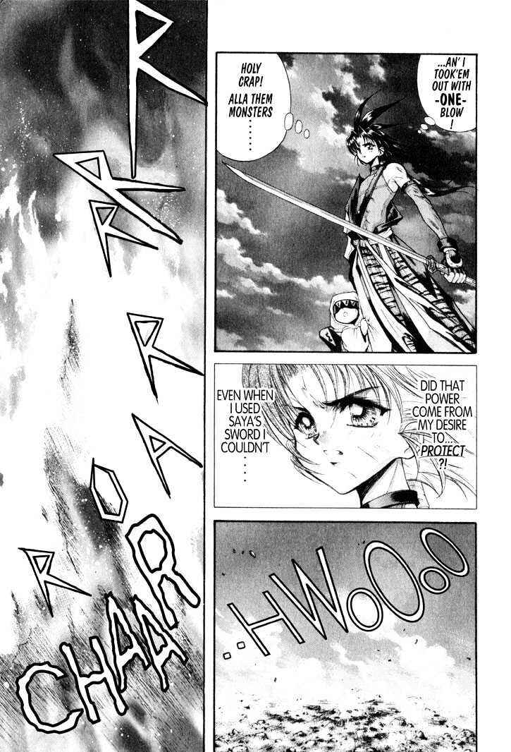 Page 24 Chapter 14 The Legend Of Mikazuchi