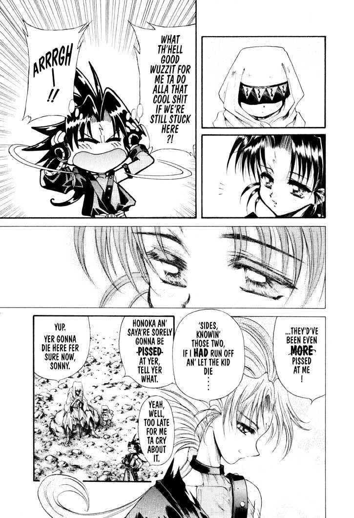 Page 26 Chapter 14 The Legend Of Mikazuchi