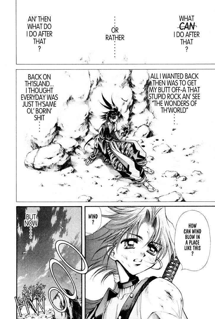 Page 9 Chapter 14 The Legend Of Mikazuchi