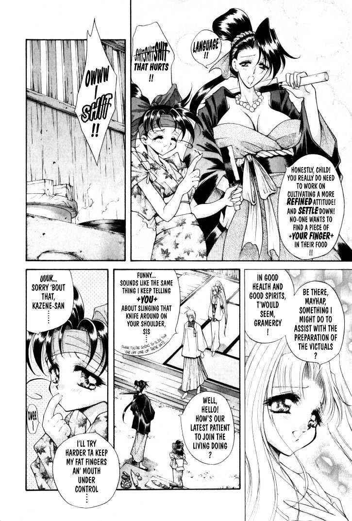 Page 11 Chapter 11 The Legend Of Mikazuchi