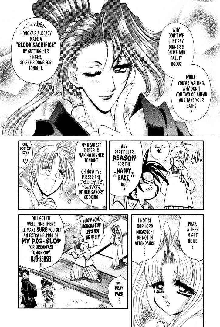 Page 12 Chapter 11 The Legend Of Mikazuchi