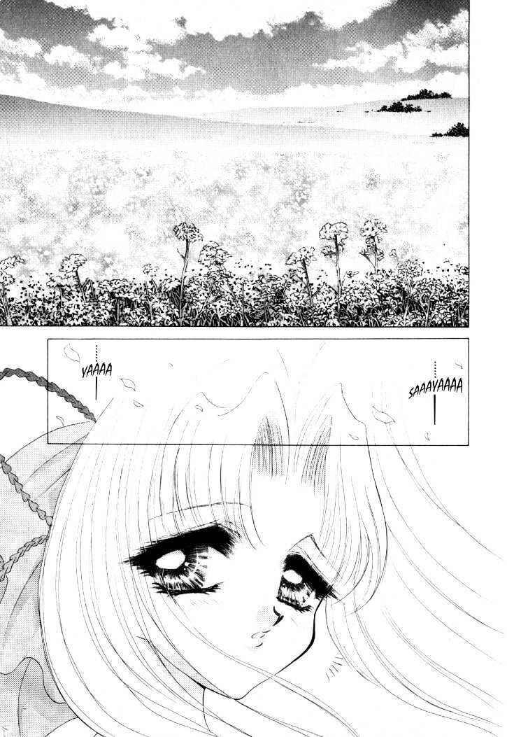 Page 2 Chapter 11 The Legend Of Mikazuchi