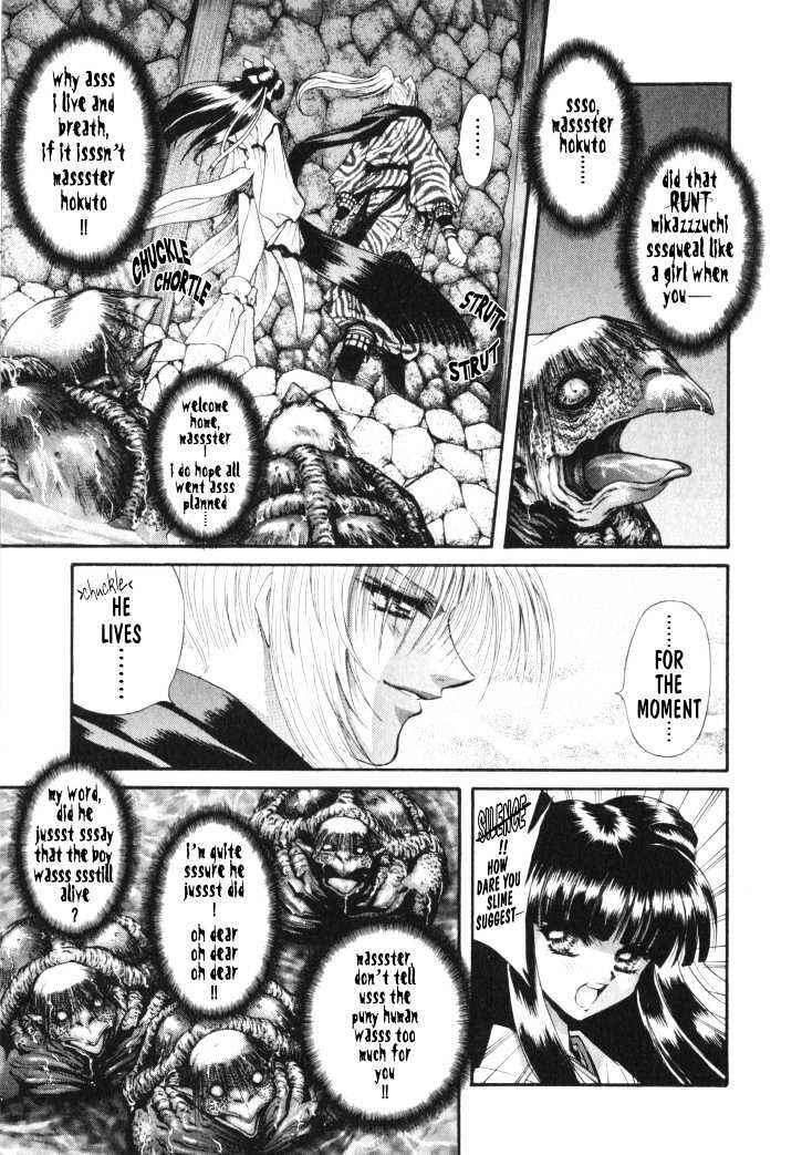 Page 20 Chapter 11 The Legend Of Mikazuchi