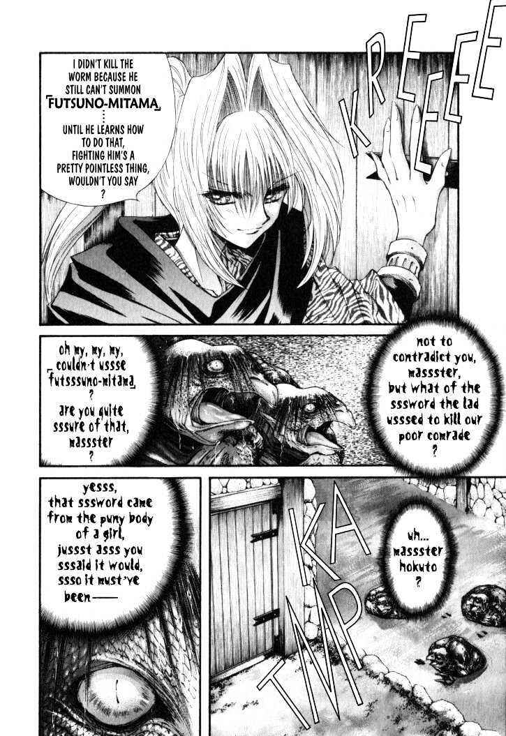 Page 21 Chapter 11 The Legend Of Mikazuchi