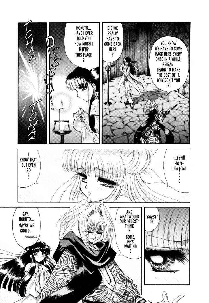 Page 22 Chapter 11 The Legend Of Mikazuchi