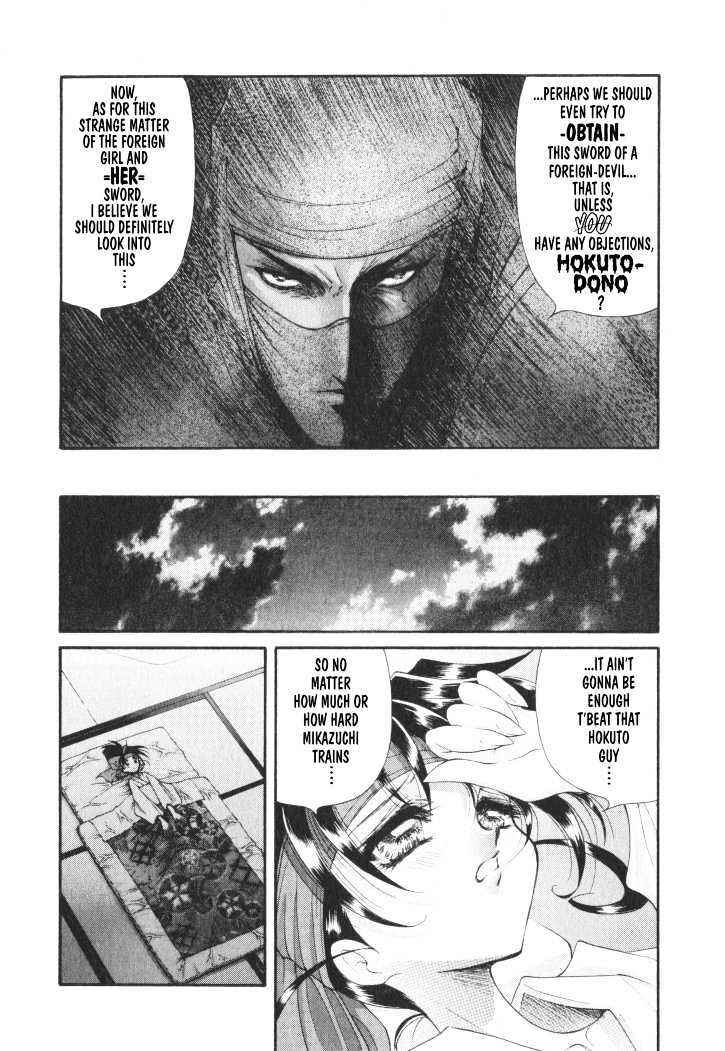 Page 24 Chapter 11 The Legend Of Mikazuchi