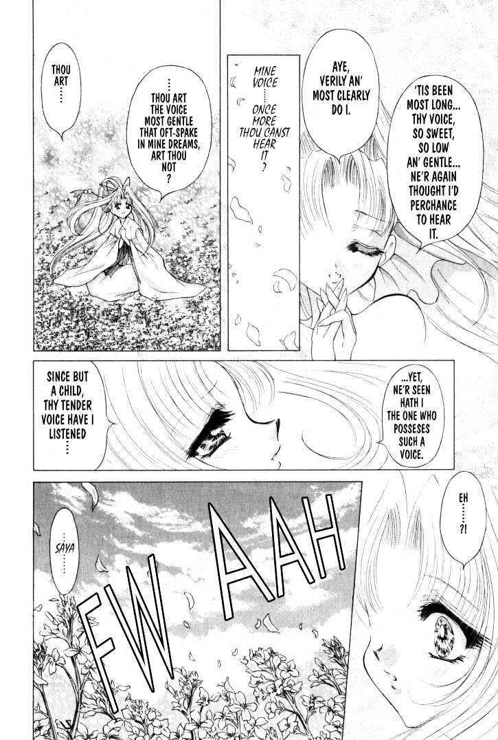 Page 3 Chapter 11 The Legend Of Mikazuchi