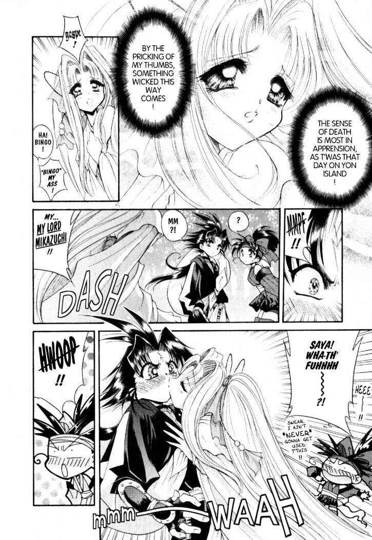 Page 11 Chapter 8 The Legend Of Mikazuchi