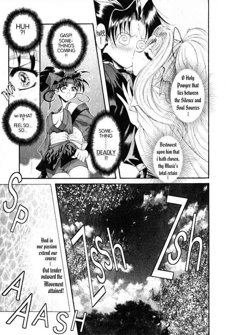 Page 12 Chapter 8 The Legend Of Mikazuchi