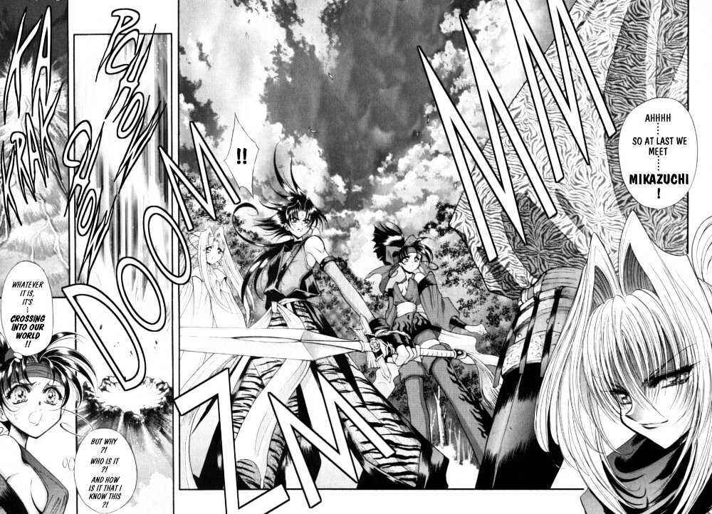 Page 14 Chapter 8 The Legend Of Mikazuchi