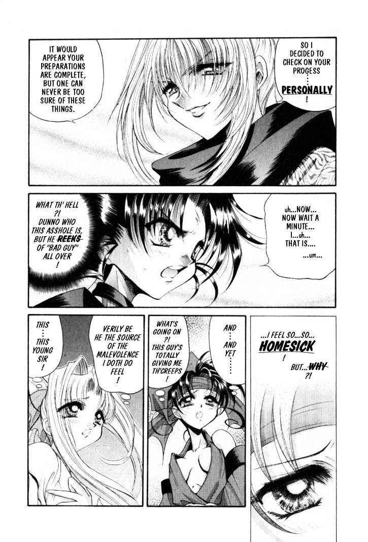 Page 15 Chapter 8 The Legend Of Mikazuchi