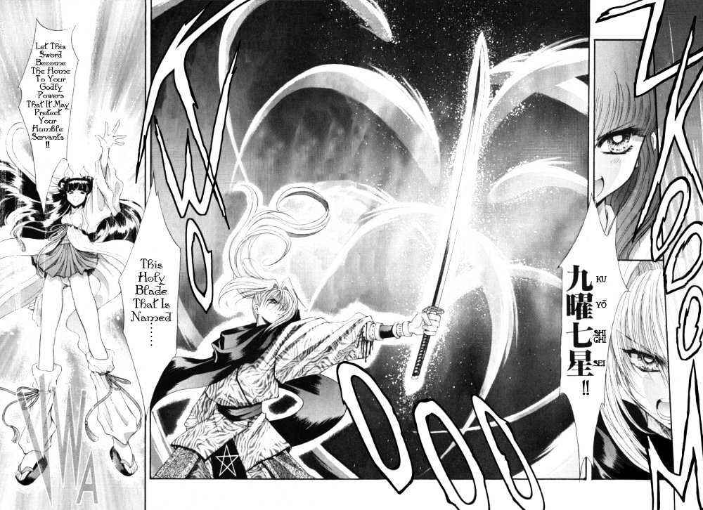 Page 17 Chapter 8 The Legend Of Mikazuchi