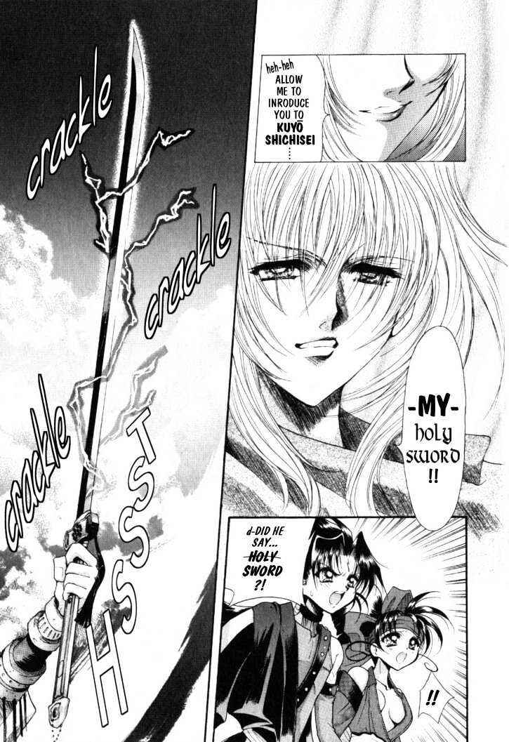 Page 18 Chapter 8 The Legend Of Mikazuchi