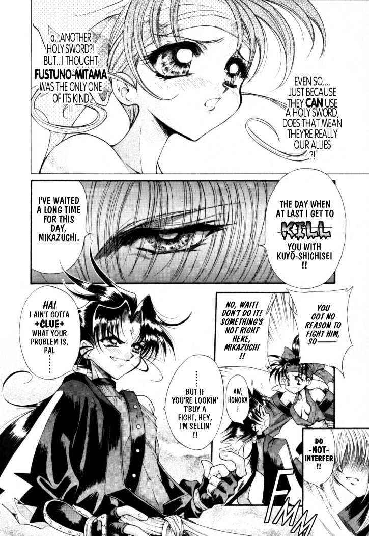 Page 19 Chapter 8 The Legend Of Mikazuchi