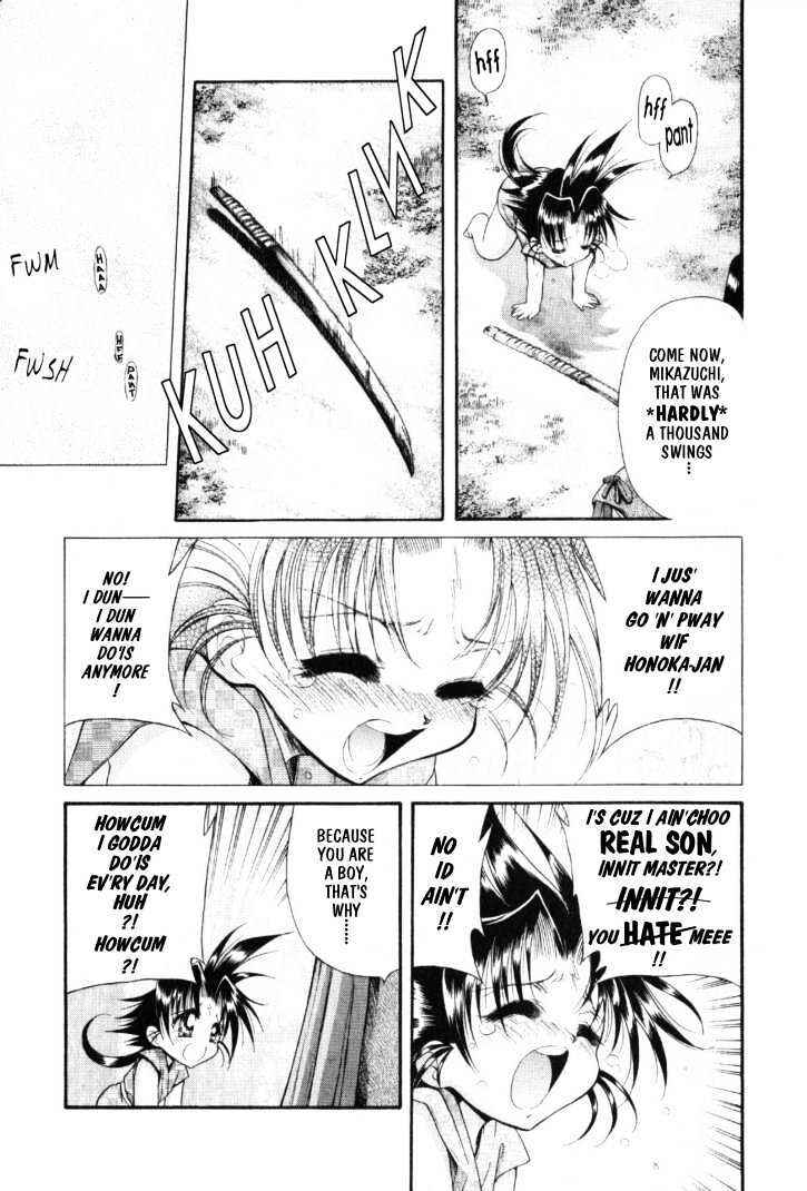 Page 2 Chapter 8 The Legend Of Mikazuchi