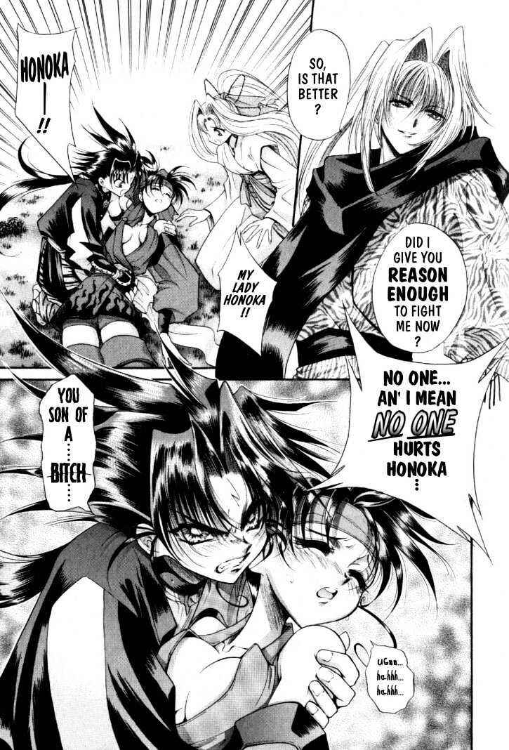 Page 22 Chapter 8 The Legend Of Mikazuchi