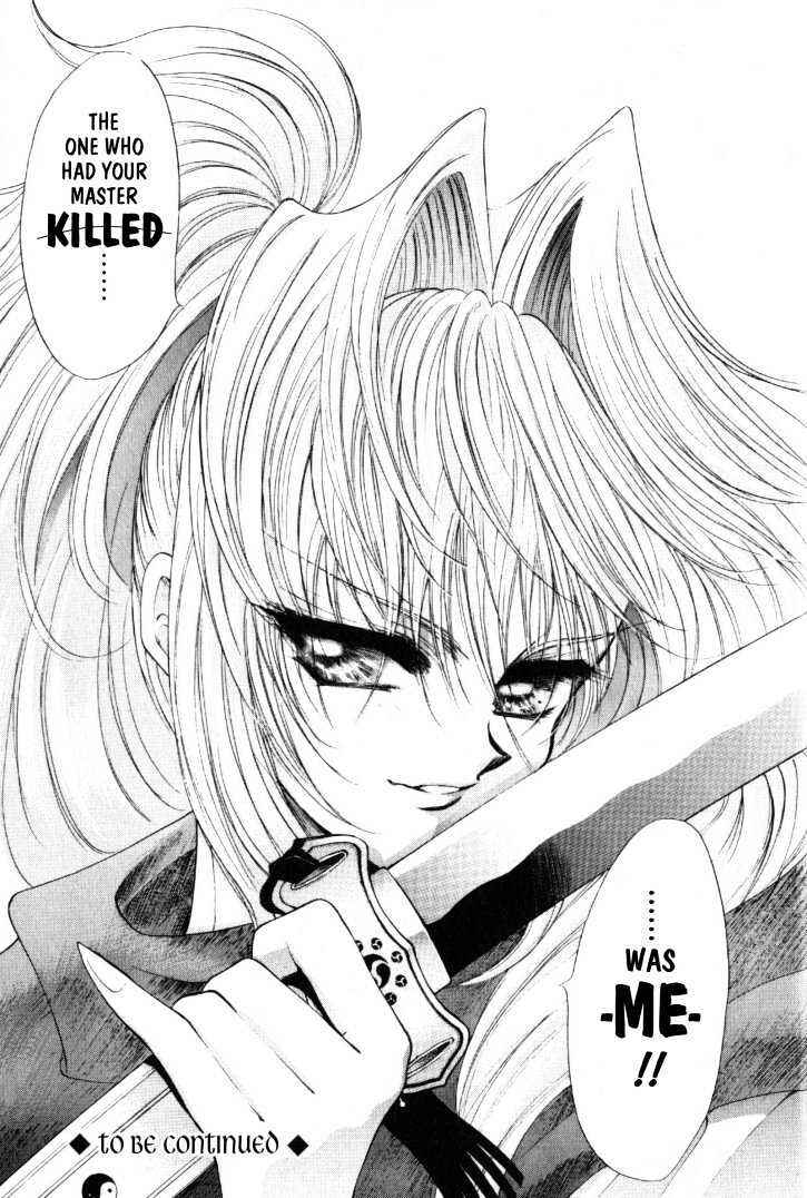 Page 26 Chapter 8 The Legend Of Mikazuchi