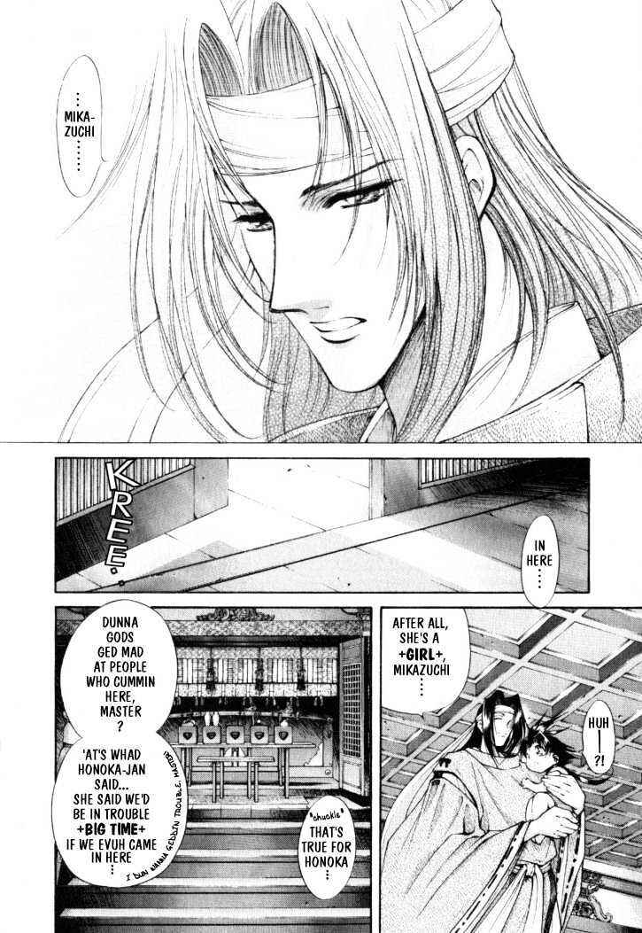 Page 3 Chapter 8 The Legend Of Mikazuchi