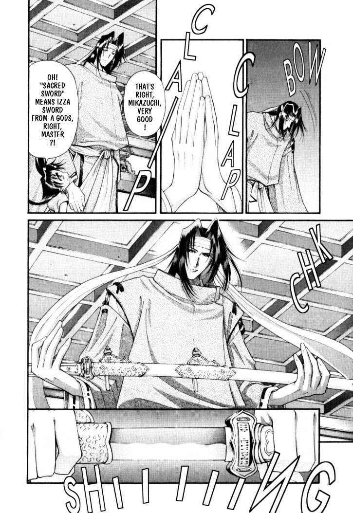 Page 5 Chapter 8 The Legend Of Mikazuchi