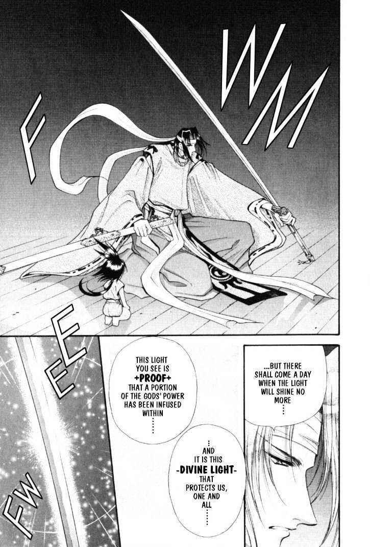 Page 6 Chapter 8 The Legend Of Mikazuchi