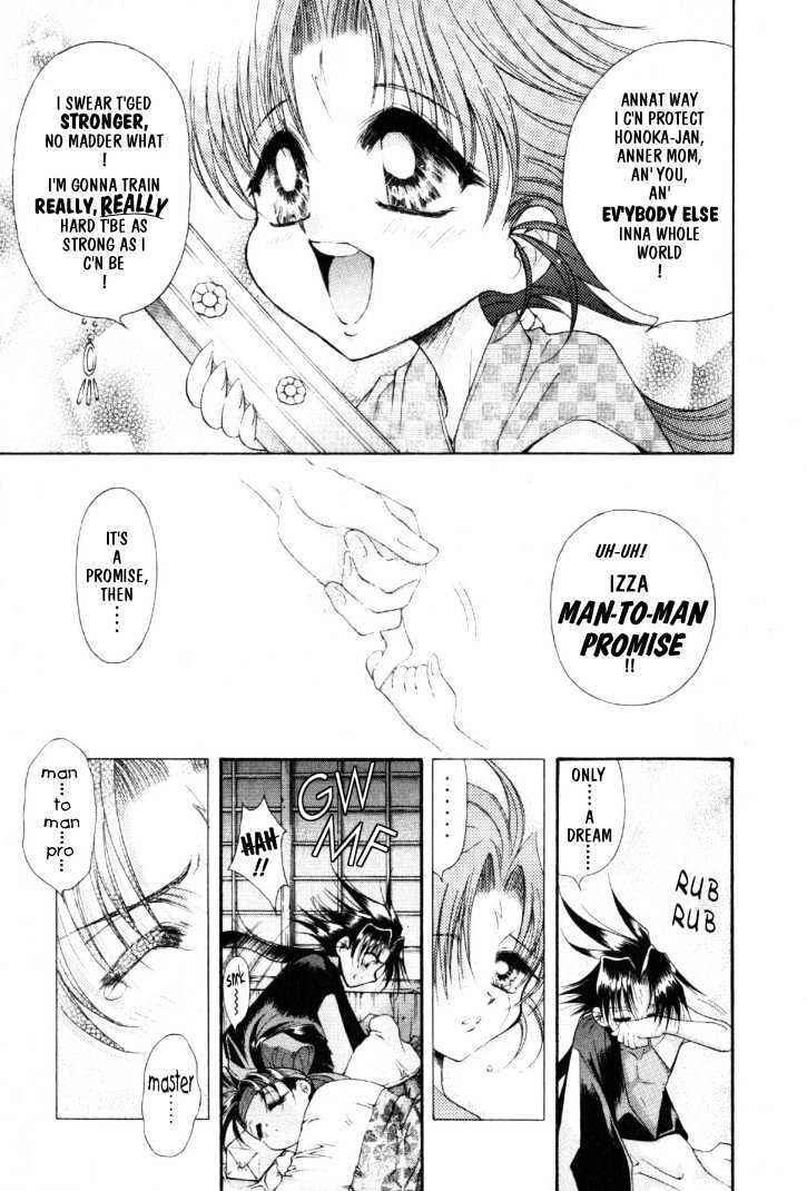 Page 8 Chapter 8 The Legend Of Mikazuchi