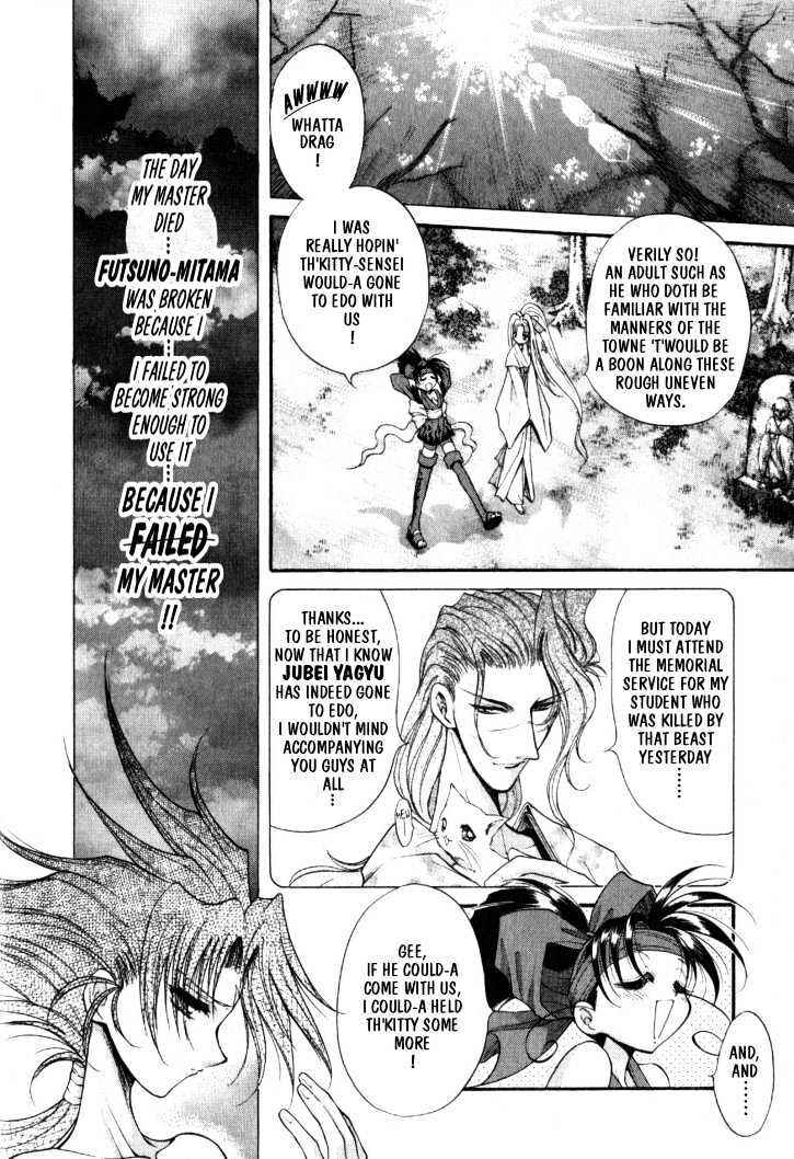 Page 9 Chapter 8 The Legend Of Mikazuchi