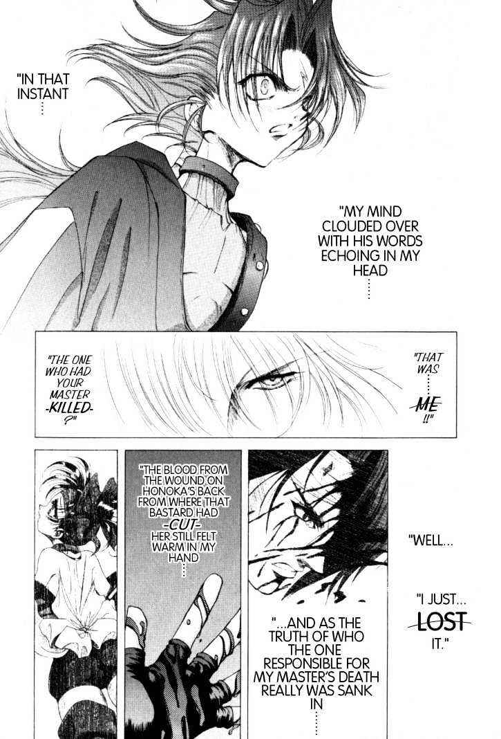 Page 1 Chapter 9 The Legend Of Mikazuchi